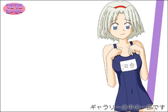 てろてろろーぱー [AYAN] | DLsite 同人 - R18