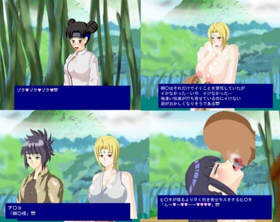 鳴門 [あ] | DLsite 同人 - R18