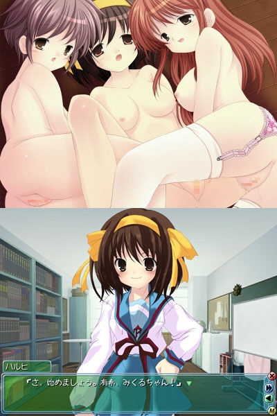 涼○ハルヒのめがっさポンにょろ! [Loose Words] | DLsite 同人 - R18