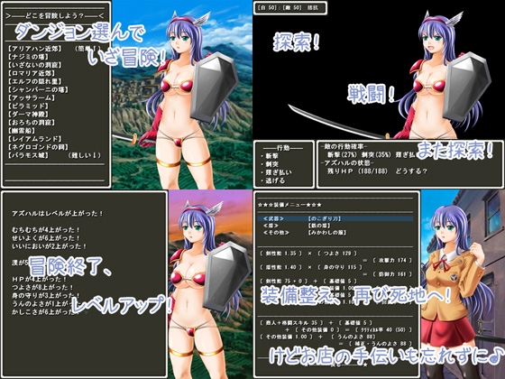 肉体転移戦士☆アズハルくん [がじゅまる] | DLsite 同人 - R18