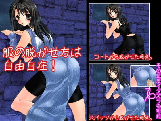 リノアン陵辱物語 -100yenFantasy- [アリコレ-Aria corporation-] | DLsite 同人 - R18