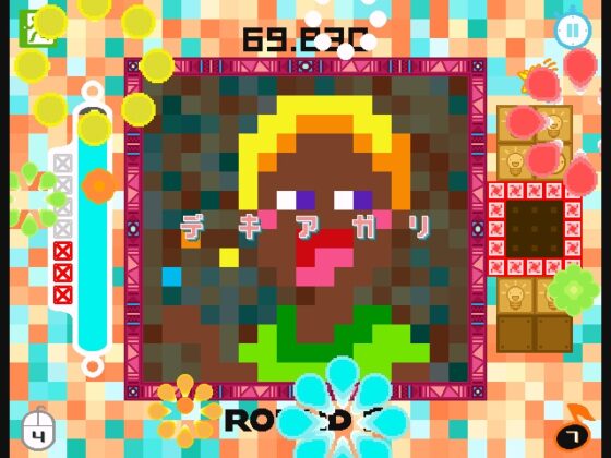 カラプチ [ピクポク] | DLsite 同人 - R18
