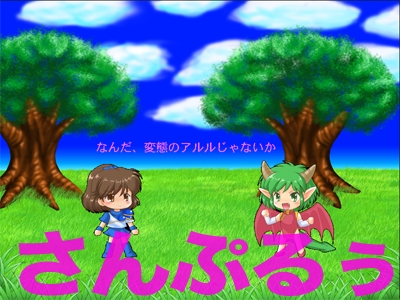 ぷにゅぷにゅ [マジカル☆スウィート] | DLsite 同人 - R18