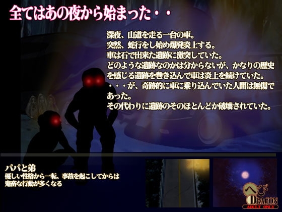 母娘は無料でヤレる性玩具です。 [へびドラゴン] | DLsite 同人 - R18