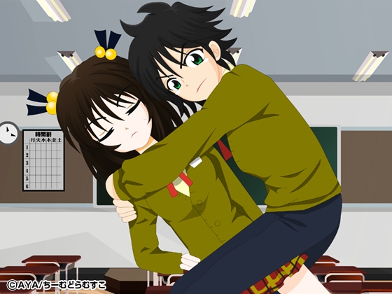 トナリでキミがっ! [ちーむどらむすこ] | DLsite 同人 - R18