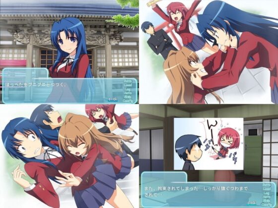 とらンス! [やまガラス] | DLsite 同人 - R18