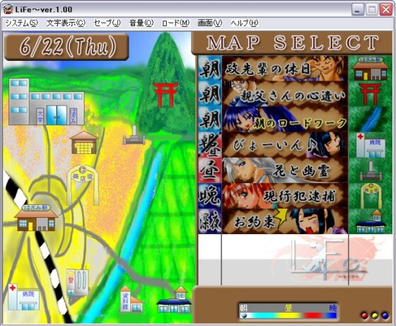 LiFe -ライフ- [マキシ箱] | DLsite 同人 - R18