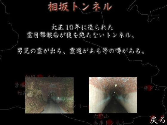 怪奇談 最終夜 [青春18金魚] | DLsite 同人 - R18