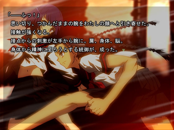 神事双劇カーニバル [talestune] | DLsite 同人 - R18