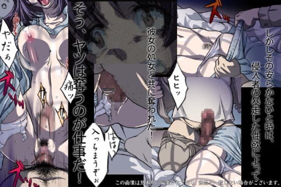 フルカラー18禁コミック 『ホシムスメ』    -小野寺京- Ver:2.01 [ADVANCEDトィンクル☆キャッスル+忍城GIGA] | DLsite 同人 - R18