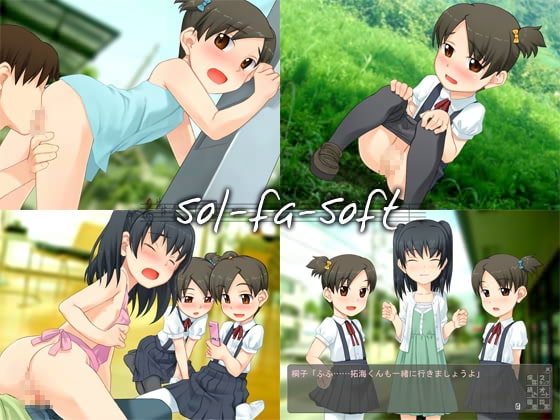 朝っぱらから発情家族 [sol-fa-soft] | DLsite 同人 - R18