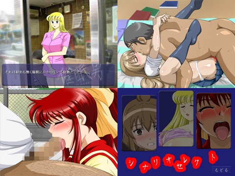 催眠男 [シロウトプラン] | DLsite 同人 - R18