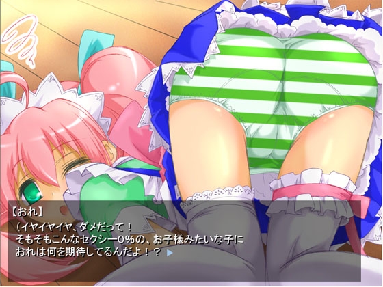 くらげカフェ日和(RX版) [くらげ兄弟] | DLsite 同人 - R18