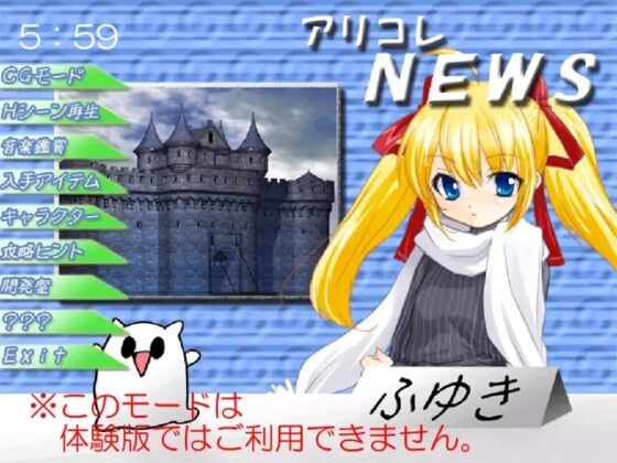 証明のルプガナ -ハードえっちで双子姉弟をぎったぎったに!- [アリコレ-Aria corporation-] | DLsite 同人 - R18