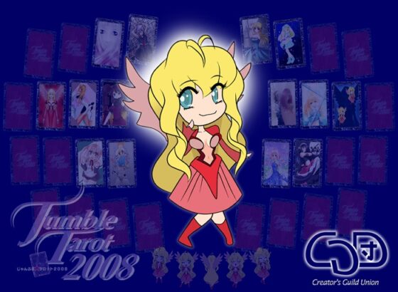 じゃんぶる☆タロット2008 [GOMBEH SOFT] | DLsite 同人 - R18