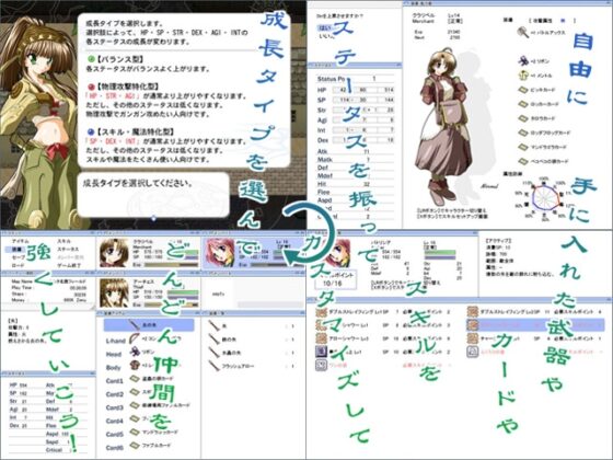 RAGNA FANTASIA -メギンギョルドの絆- [Na'MR] | DLsite 同人 - R18