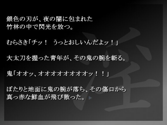 淫 [淫] | DLsite 同人 - R18