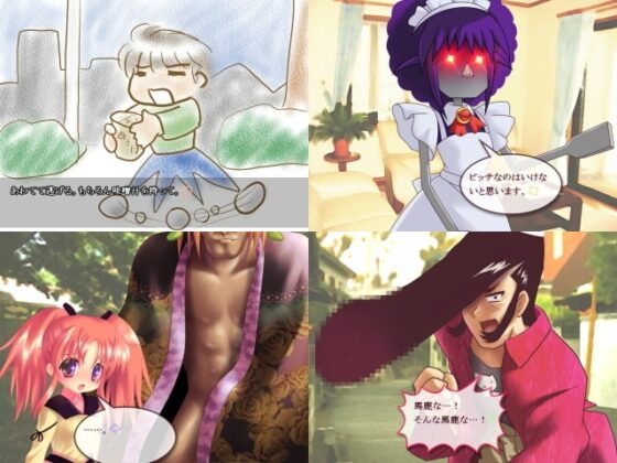 くるくるぱおーん [月のあくび] | DLsite 同人 - R18