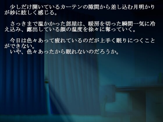 紫園の棺 [RandomWork] | DLsite 同人 - R18