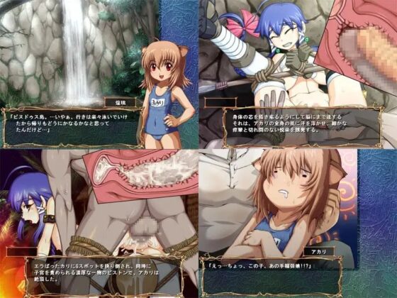 淫魔の封印 ～絶海の孤島に古代文明の大淫獣の姿を見た!!～ [CARYO] | DLsite 同人 - R18