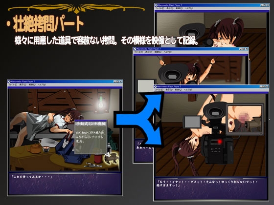 殺し愛R2・・不死身な彼女の愛し方 [Ripper] | DLsite 同人 - R18