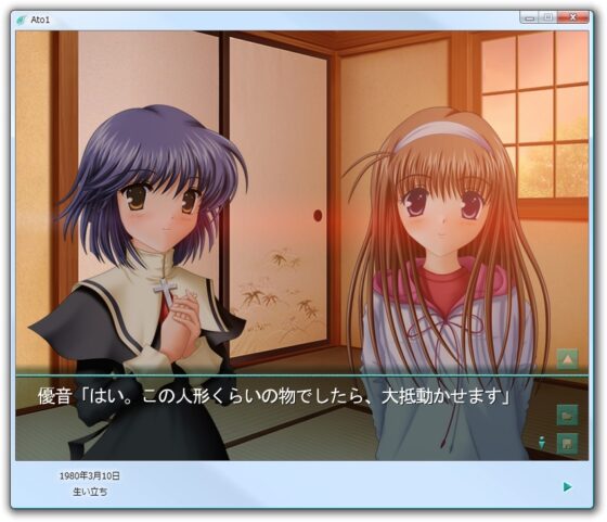 Ato1 リメイク [南京錠] | DLsite 同人 - R18