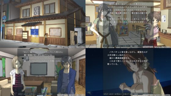 御伽噺食堂 [Inverse Kinematics] | DLsite 同人 - R18