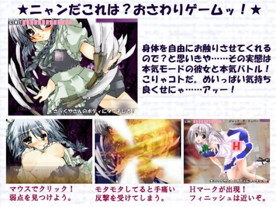 Falling Ark Maiden☆紅魔館のメイドさんは穿いてない [礼門屋] | DLsite 同人 - R18