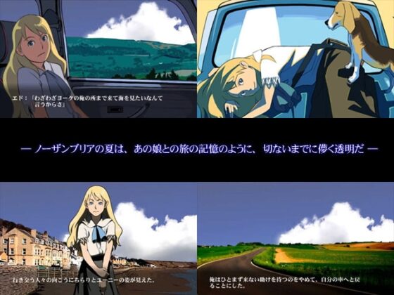 ラジオキャロライン [御茶ノ水電子製作所] | DLsite 同人 - R18