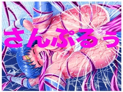 リモコンバイブ亜●ちゃん「下半身我慢発表会」 [マジカル☆スウィート] | DLsite 同人 - R18