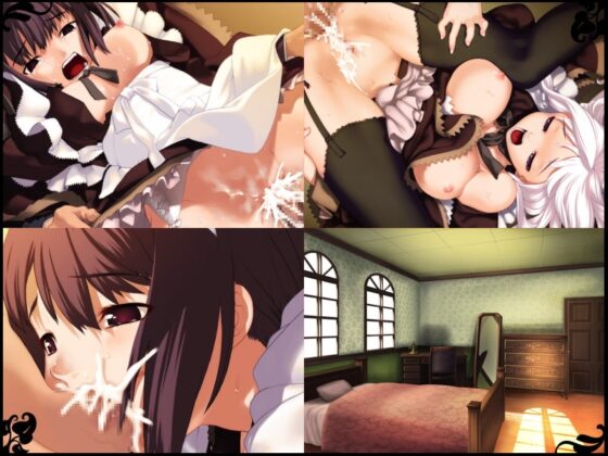メイド運命録～贖罪の贄・猟奇の罠～ [闇憑キ工房] | DLsite 同人 - R18