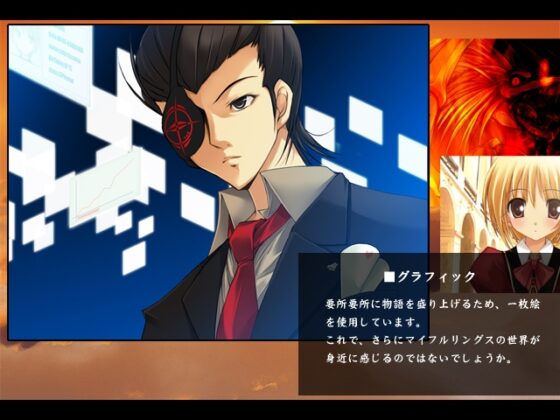 My full ringS -MAGUNA- [WIND BELL SOFT] | DLsite 同人 - R18