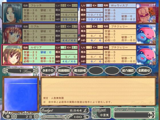 リミットレスビット ～王国の勇士たち～ [犬と猫] | DLsite 同人 - R18