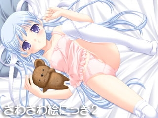 さわさわ絵にっき2～双子と××編～ [X-BANGBANG &amp; けだものソフト] | DLsite 同人 - R18