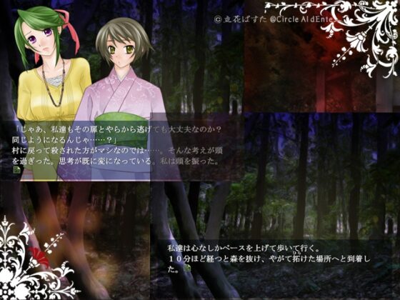 Lemm/ing～失われた村～ [Circle Al dEnte] | DLsite 同人 - R18