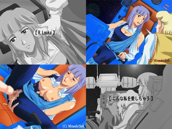 妊娠させたい女 VOL,01 [ミナシソフト] | DLsite 同人 - R18