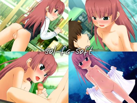 おぼえたてキッズ [sol-fa-soft] | DLsite 同人 - R18