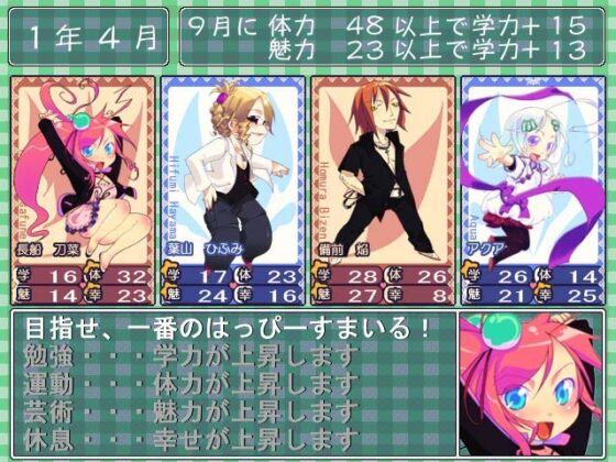 はっぴーすまいる [KUON GAMES] | DLsite 同人 - R18