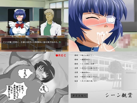 闘士汚辱 [シロウトプラン] | DLsite 同人 - R18