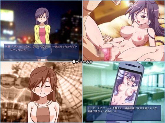 凌辱メールNTR [裏万屋] | DLsite 同人 - R18