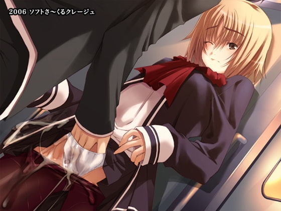 Exhibitionism ～露出性癖～ [ソフトさーくるクレージュ] | DLsite 同人 - R18