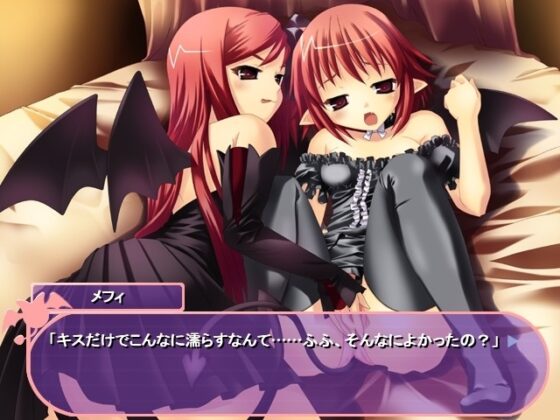 あくまの法則っ! びふぉー♪ [CrossIris] | DLsite 同人 - R18