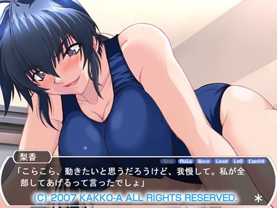 スク水フェチのお姉さん [「A」] | DLsite 同人 - R18