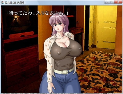 巨肉の館美羅編 [蘭丸グラフィックス] | DLsite 同人 - R18