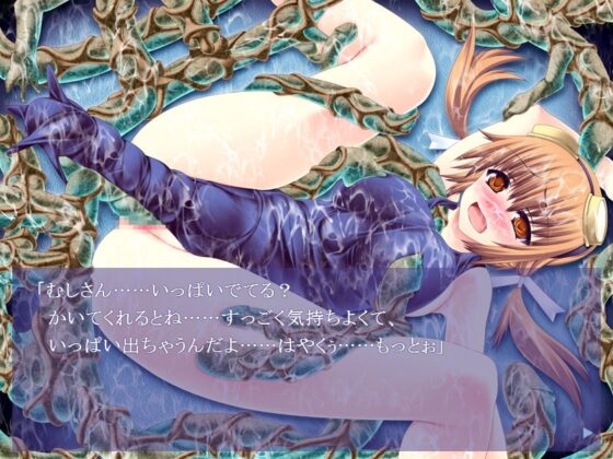 ZePhid [Drug garden] | DLsite 同人 - R18