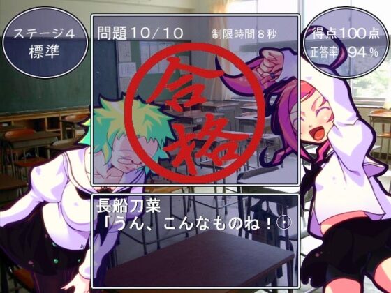 とくせん!ばっちりセット [KUON GAMES] | DLsite 同人 - R18