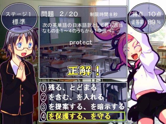 とくせん! [KUON GAMES] | DLsite 同人 - R18