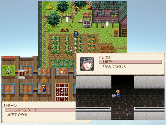 空の始まる場所 [sorallis] | DLsite 同人 - R18