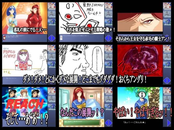 D.E.V-神託の姫と赤毛の騎士- [N-Graphic] | DLsite 同人 - R18