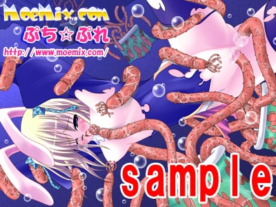 おたくのおもちゃ in ぷり～すと [MoeMix.com] | DLsite 同人 - R18